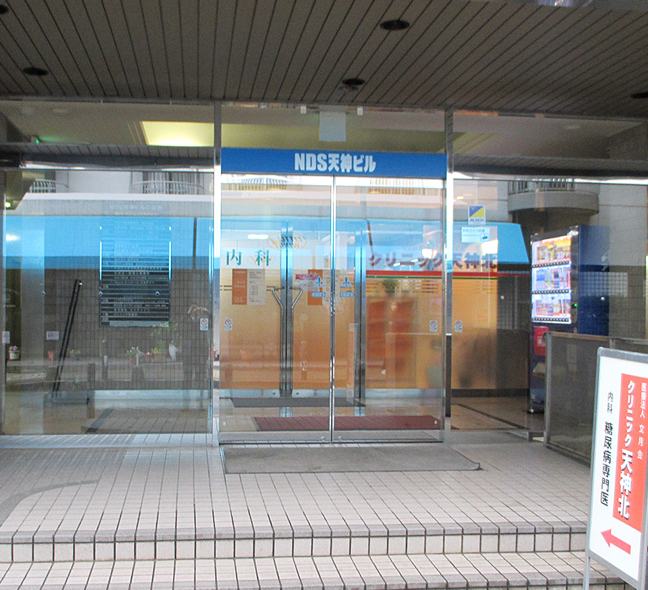 天神駅からすぐのNDS天神ビル内に事務所がございます