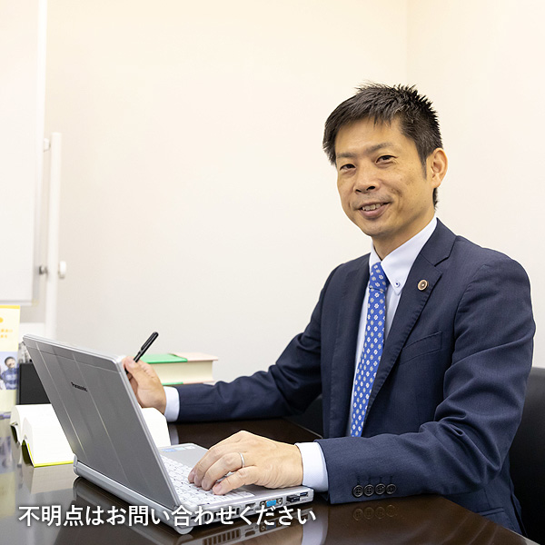 無料法律相談のご希望や、福岡弁護士法律事務所へのご質問